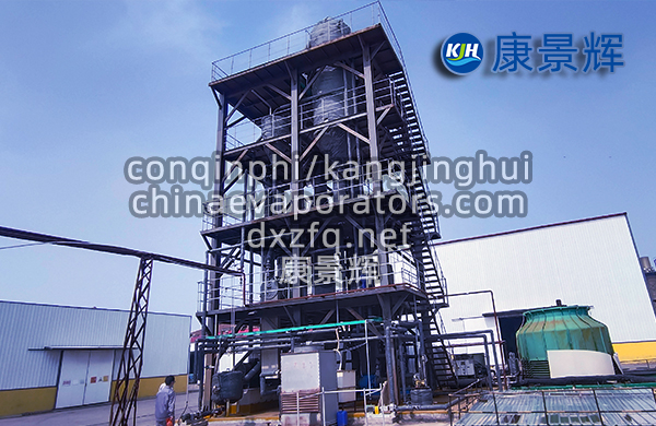 10%氫氧化鈉廢液濃縮至30%MVR系統(tǒng)